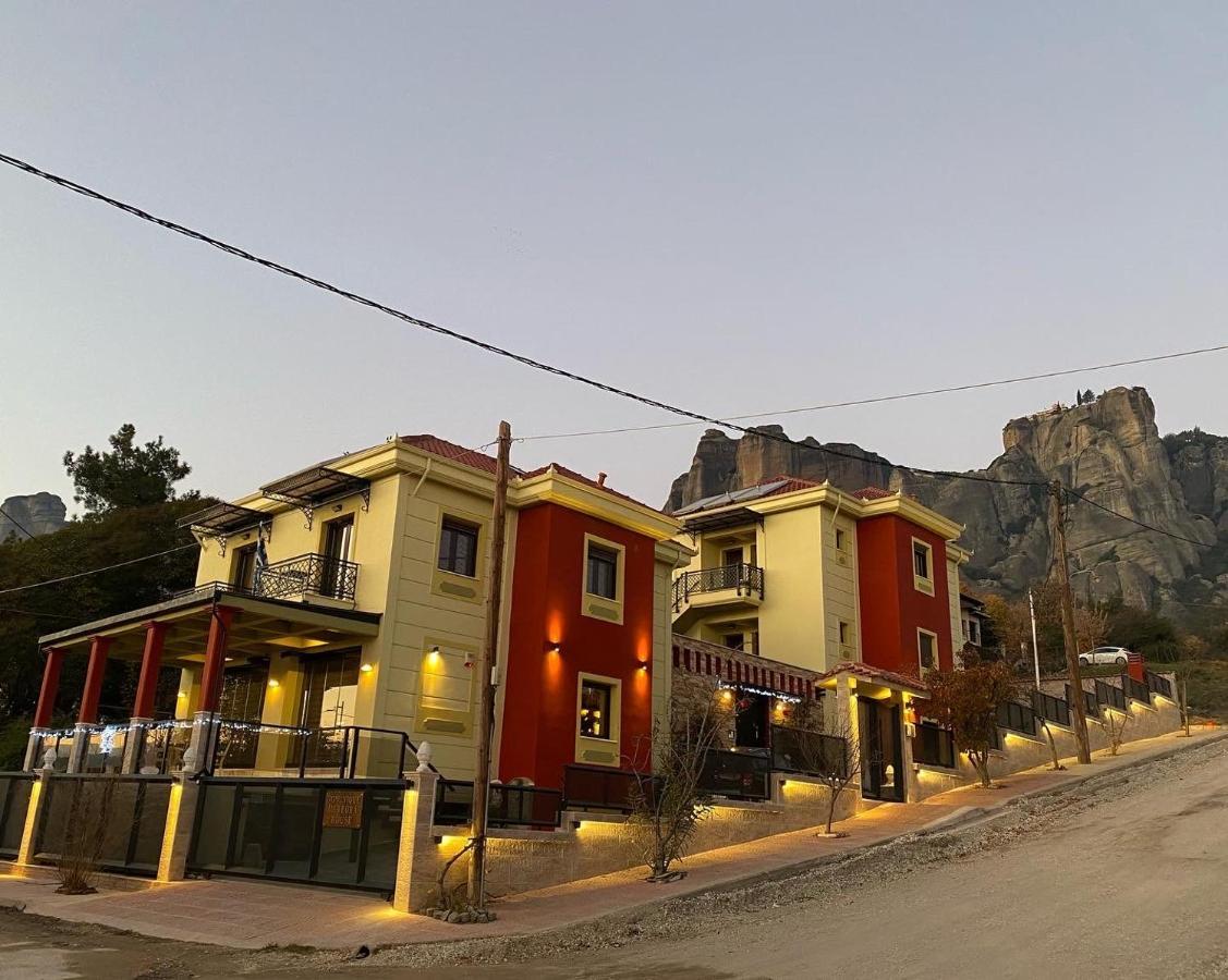 Apartament Dominique Meteora House Kalambaka Zewnętrze zdjęcie